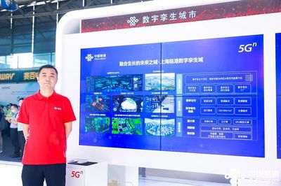 中国联通精彩亮相2023上海世界移动通信大会
