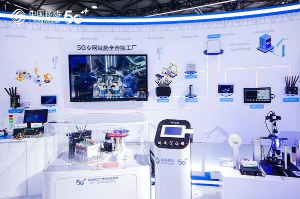 彰显数智赋能行业实力,中国移动亮相上海世界移动通信大会